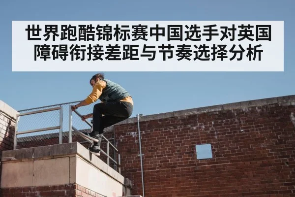 parkour athlete jumping urban obstacle